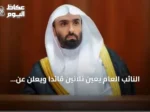 النائب العام يعيّن ثلاثين قائدًا ويعلن عن هيكلة تطويرية للنيابة العامة