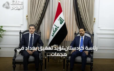 رئاسة كردستان تؤيد تحقيق بغداد في هجمات استهدفت أنابيب نفط سعودية