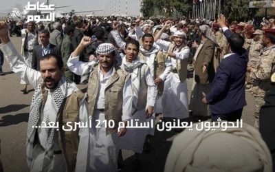 الحوثيون يعلنون استلام 210 أسرى بعد تقدمهم العسكري في الساحل الغربي لليمن