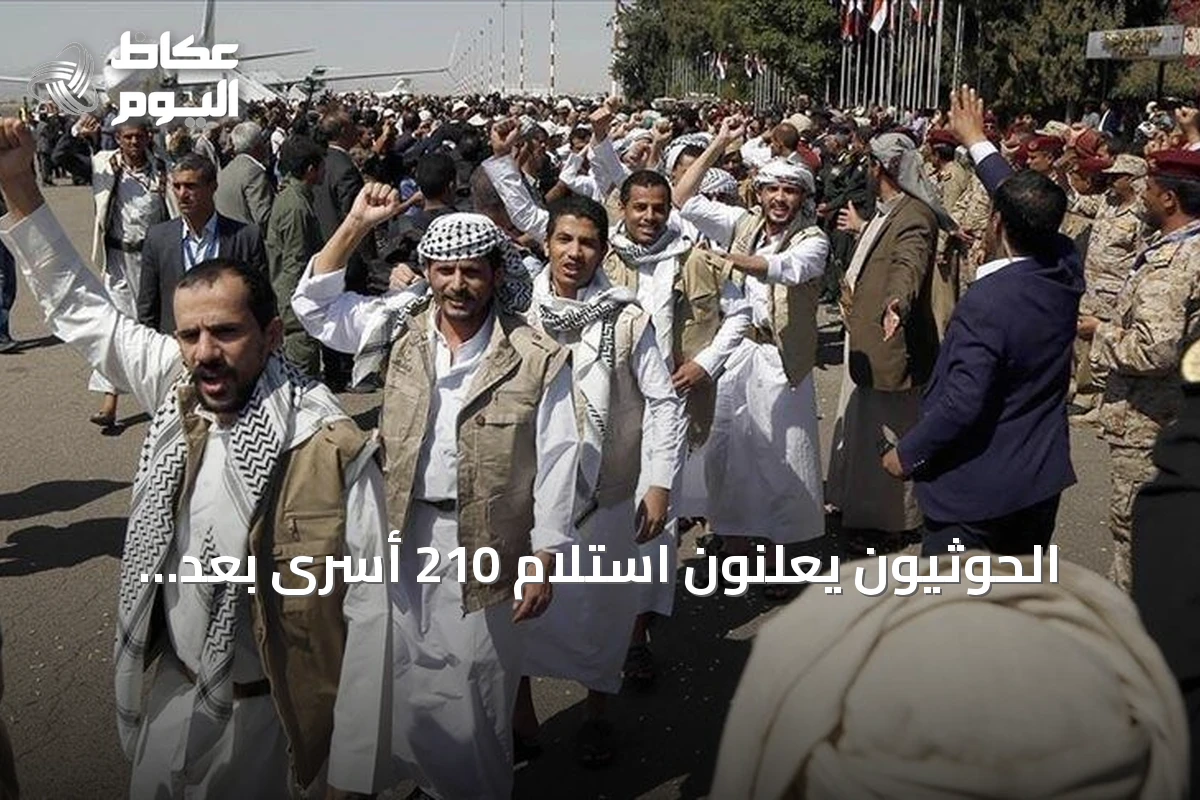 الحوثيون يعلنون استلام 210 أسرى بعد تقدمهم العسكري في الساحل الغربي لليمن