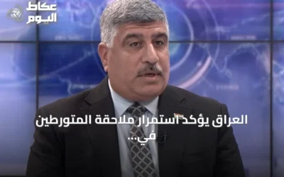العراق يؤكد استمرار ملاحقة المتورطين في هجمات الطائرات المسيرة على السعودية
