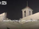 الدفاع المدني يعلن عن إصابتين وأضرار بعد سقوط مقذوف حوثي في الطوال