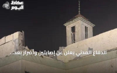 الدفاع المدني يعلن عن إصابتين وأضرار بعد سقوط مقذوف حوثي في الطوال