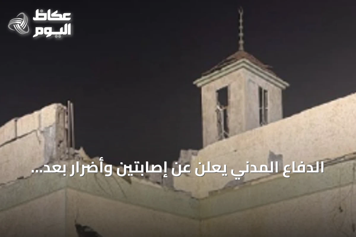 الدفاع المدني يعلن عن إصابتين وأضرار بعد سقوط مقذوف حوثي في الطوال