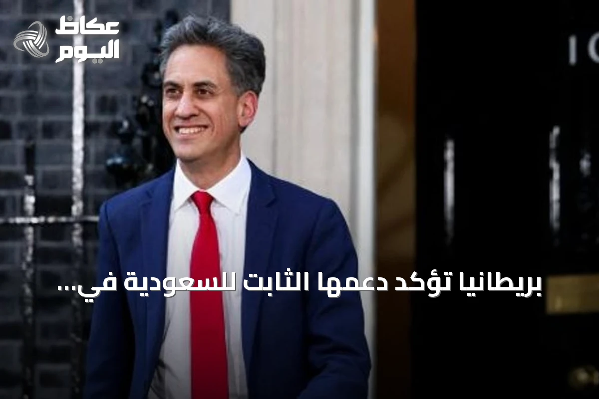 بريطانيا تؤكد دعمها الثابت للسعودية في وجه الهجمات الحوثية