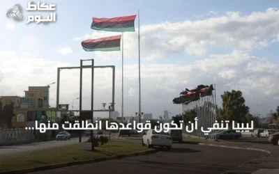 ليبيا تنفي أن تكون قواعدها انطلقت منها طائرات مسيرة أوكرانية تستهدف ما يُسمى بأسطول الظل الروسي