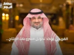الفريجي يؤكد تحويل مشروعات الإنتاج الإعلامي إلى رصيد معرفي مستدام