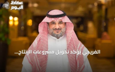 الفريجي يؤكد تحويل مشروعات الإنتاج الإعلامي إلى رصيد معرفي مستدام