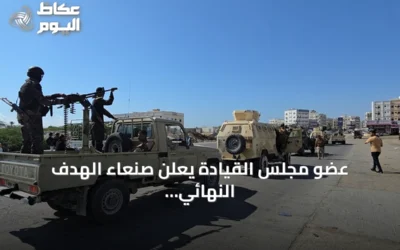 عضو مجلس القيادة يعلن صنعاء الهدف النهائي ويؤكد إعادة ترتيب القوات بعد الانسحاب من الساحل الغربي