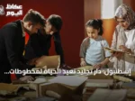 إسطنبول: دار تجليد تُعيد الحياة لمخطوطات نادرة تعود لقرون