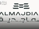 «الماجدية» تبرم اتفاقية تطوير 296 وحدة سكنية في المدينة المنورة مقابل 185 مليون ريال