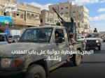 اليمن.. سيطرة حوثية على باب المندب وثلاثة سيناريوهات لمسار المعركة