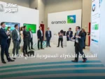 السندات الخضراء السعودية تفتح آفاقاً جديدة في تمويل الاستدامة