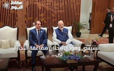 السيسي ومودي يبحثان مضاعفة التجارة بين مصر والهند إلى 12 مليار دولار