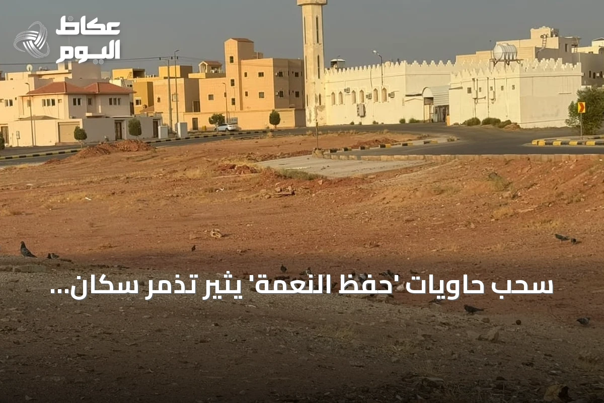 سحب حاويات ‘حفظ النعمة’ يثير تذمر سكان البكيرية وأمانة القصيم تتجاهل الاستفسارات