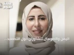 اليمن والصومال تتشاوران حول التصعيد الحوثي وسلامة الملاحة في البحر الأحمر
