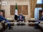 الشرع وفيدان يبحثان تعزيز العلاقات السورية التركية في دمشق
