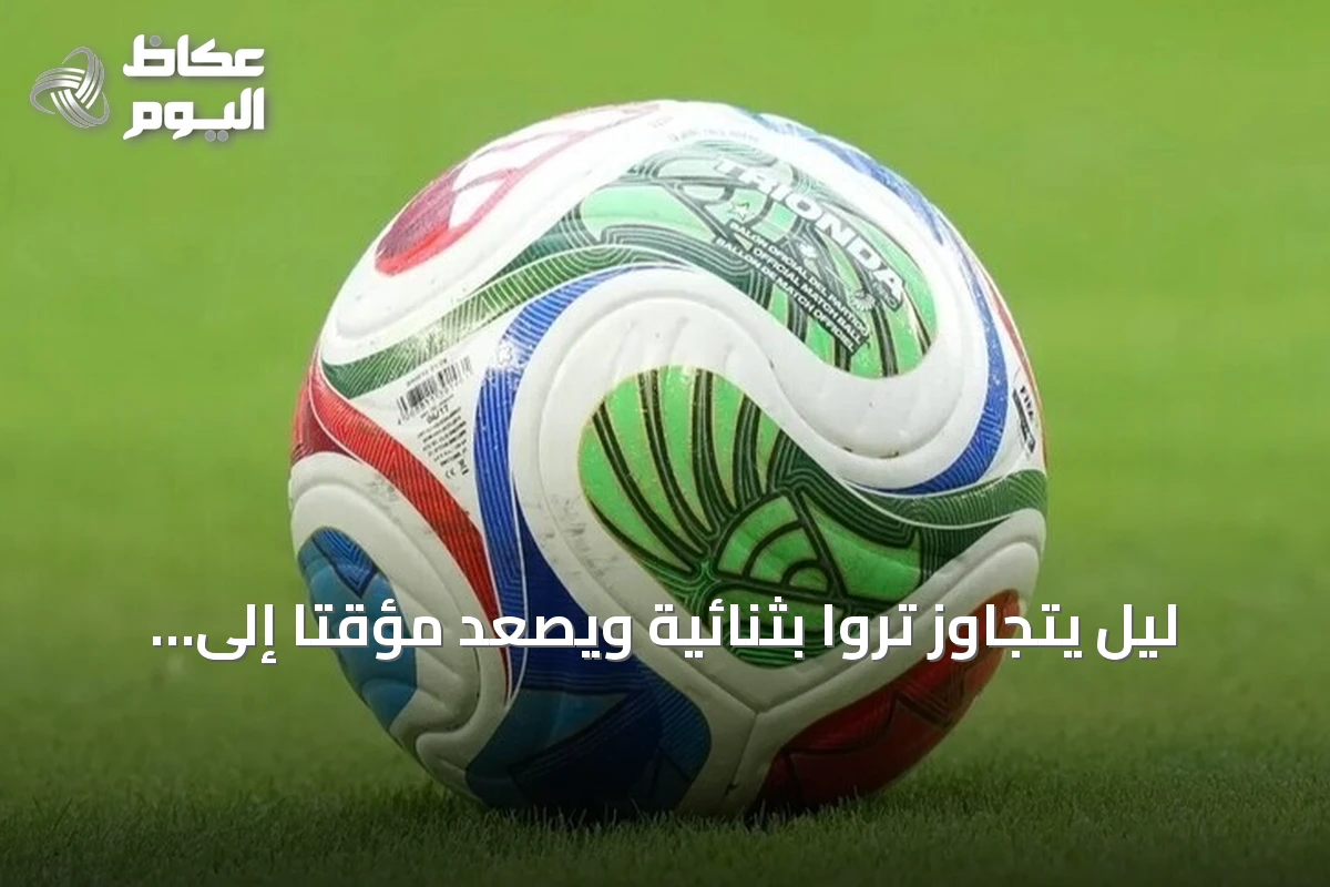 ليل يتجاوز تروا بثنائية ويصعد مؤقتاً إلى صدارة الدوري الفرنسي