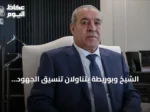 الشيخ وبوريطة يتناولان تنسيق الجهود الفلسطينية المغربية أمام الجمعية العامة للأمم المتحدة