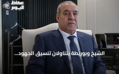 الشيخ وبوريطة يتناولان تنسيق الجهود الفلسطينية المغربية أمام الجمعية العامة للأمم المتحدة