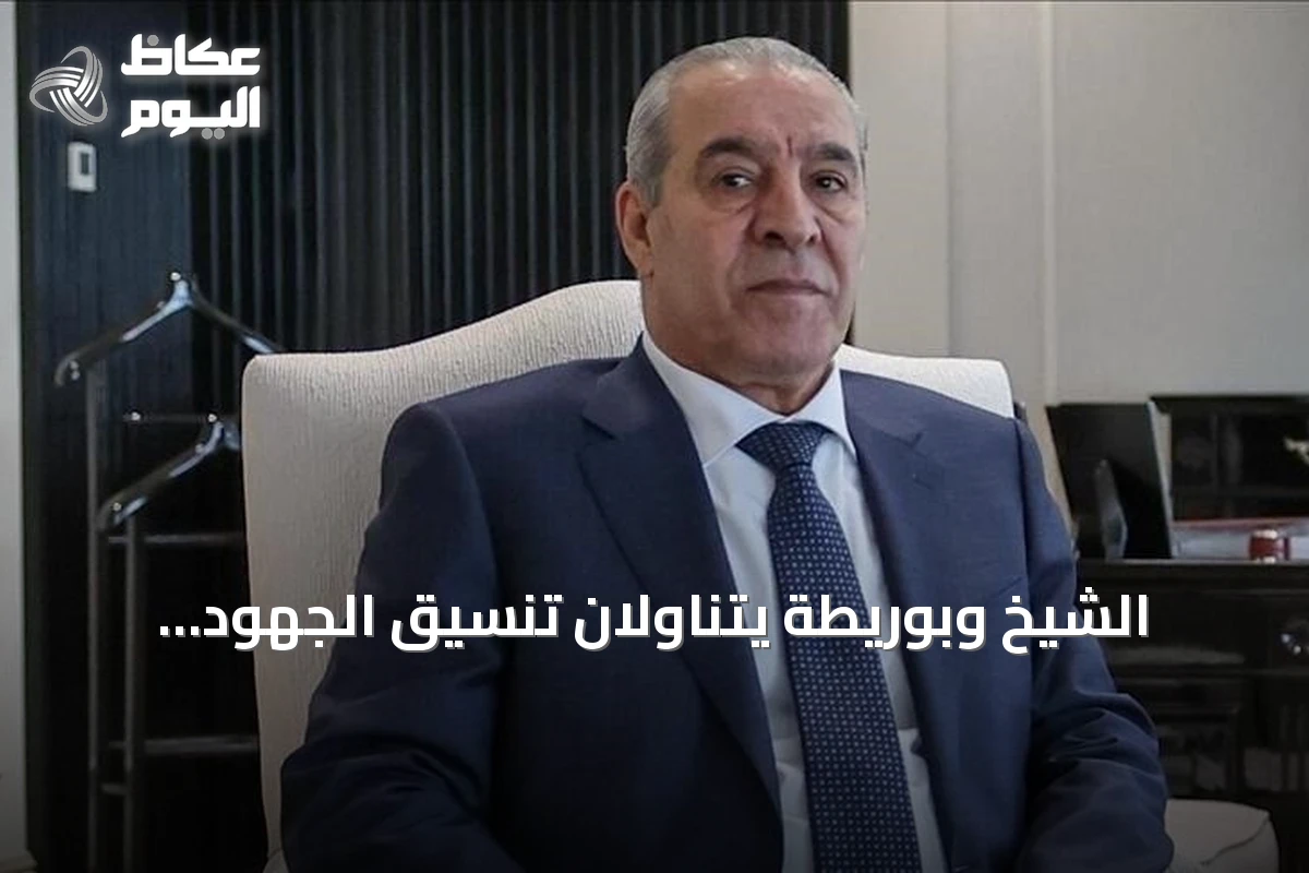 الشيخ وبوريطة يتناولان تنسيق الجهود الفلسطينية المغربية أمام الجمعية العامة للأمم المتحدة