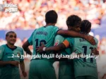 برشلونة يعزز صدارة الليغا بفوز مثير 4-2 على ليفانتي