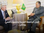 أمين الجامعة العربية ومبعوث أممي يبحثان تطورات السودان وسبل إنهاء الحرب