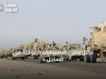 تكتل يمني: الانسحابات المؤقتة في الساحل الغربي أمام الحوثيين لا تعني نهاية القتال
