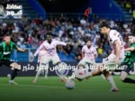 ساسولو يفاجئ يوفنتوس بفوز مثير 3-2 في الجولة الرابعة من الدوري الإيطالي