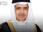 جمعية «حركية» تنفق 2.46 مليون ريال لخدمة 8,310 مستفيدًا في أغسطس 2026