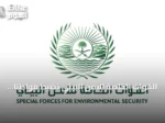 القوات الخاصة للأمن البيئي تضبط مواطناً لتجاوزه حظر دخول المركبات في محمية الملك عبدالعزيز