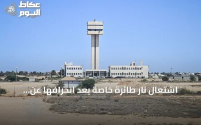 اشتعال نار طائرة خاصة بعد انحرافها عن المدرج بمصراتة