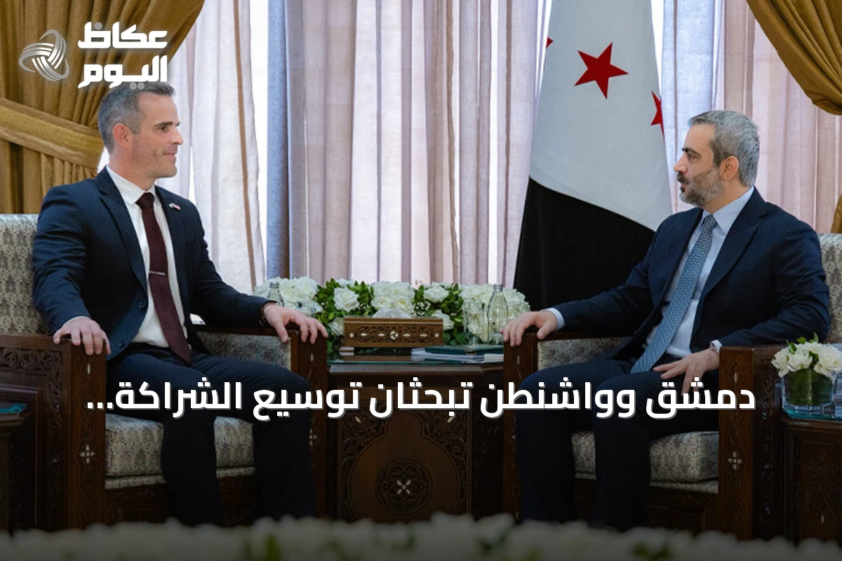 دمشق وواشنطن تبحثان توسيع الشراكة الثنائية في لقاء الشيباني وماكجي