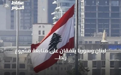 لبنان وسوريا يتفقان على متابعة مشروع ربط السكك الحديدية عبر مرفأ طرابلس