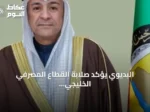 البديوي يؤكد صلابة القطاع المصرفي الخليجي رغم التحديات