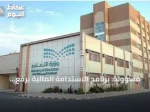 مسؤولة: برنامج الاستدامة المالية يرفع جودة التعليم ويضمن استقرار الموارد