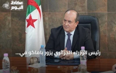 رئيس الوزراء الجزائري يزور باماكو في زيارة صداقة لاستعادة العلاقات بعد سنوات من التوتر