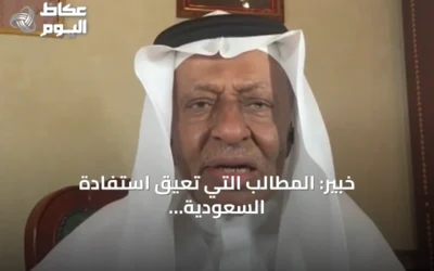خبير: المطالب التي تعيق استفادة السعودية من اليورانيوم تفتقر إلى المنطقية