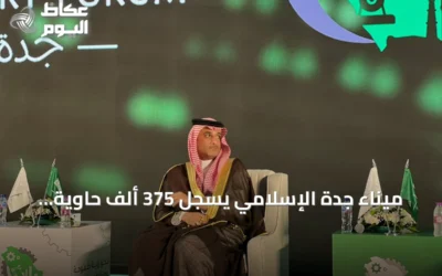 ميناء جدة الإسلامي يسجل 375 ألف حاوية ترانزيت خلال خمسة أشهر