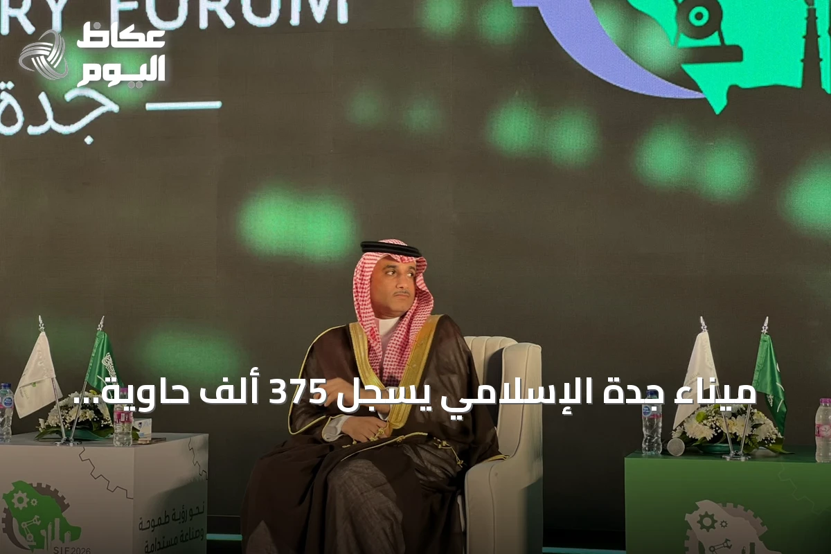 ميناء جدة الإسلامي يسجل 375 ألف حاوية ترانزيت خلال خمسة أشهر