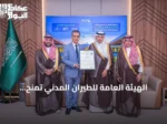 الهيئة العامة للطيران المدني تمنح «العربية للطيران» رخصة مشغل جوي من مطار الدمام