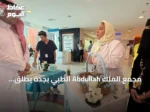 مجمع الملك Abdullah الطبي بجدة يطلق برنامج “بيئة آمنة” لتعزيز الوعي الصحي والبيئي