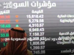 ارتفاع محدود لمؤشر الأسهم السعودية مع تركيز السيولة على الأسهم القيادية