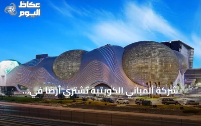 شركة المباني الكويتية تشتري أرضاً في الرياض بـ113 مليون ريال لتطويرها