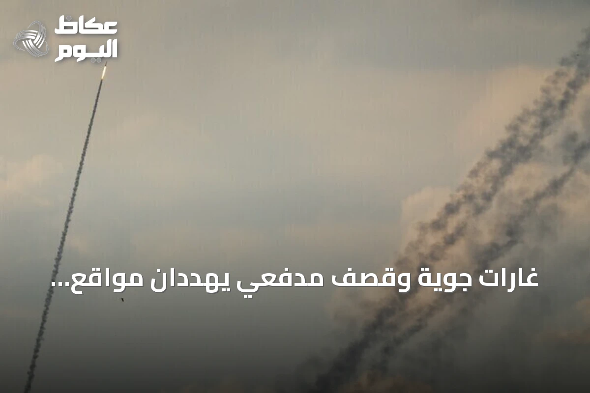 غارات جوية وقصف مدفعي يهددان مواقع الحوثيين في تعز ومحافظات يمنية متعددة