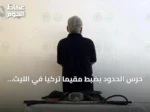 حرس الحدود يضبط مقيمًا تركيًا في الليث لمخالفته لائحة الأمن والسلامة للأنشطة البحرية