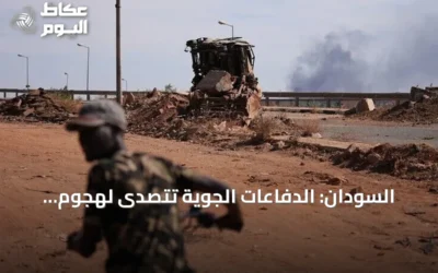السودان: الدفاعات الجوية تتصدى لهجوم بطائرات مسيرة على الدمازين لليوم الثاني