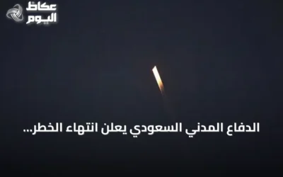 الدفاع المدني السعودي يعلن انتهاء الخطر في ست محافظات بعد تنبيهات إنذار مبكر