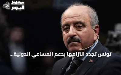 تونس تجدد التزامها بدعم المساعي الدولية لتحقيق تسوية سياسية شاملة في اليمن