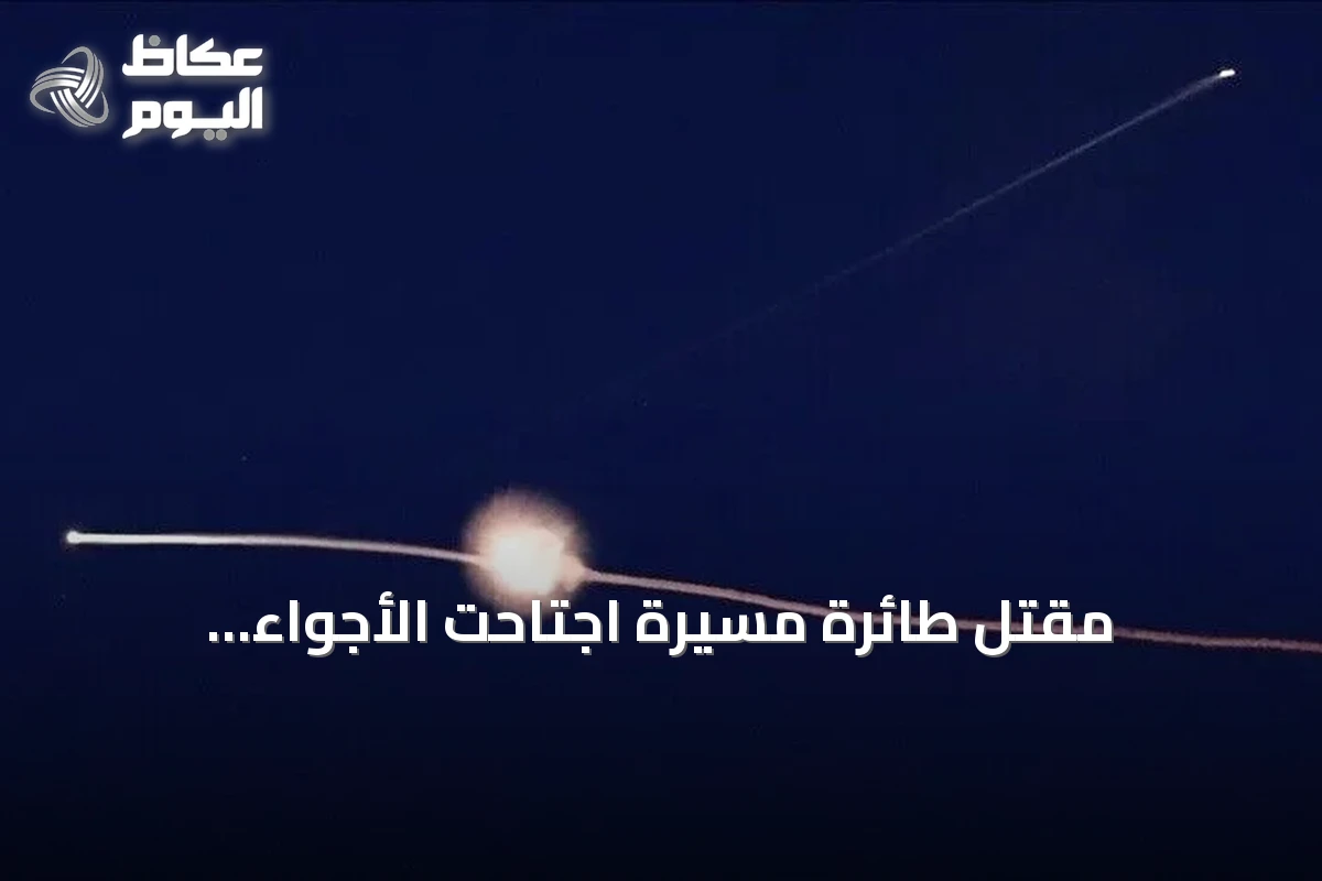 مقتل طائرة مسيّرة اجتاحت الأجواء الليتوانية على يد مقاتلات الناتو